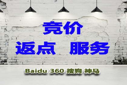 竞价SEM实战案例：如何实现精准营销？